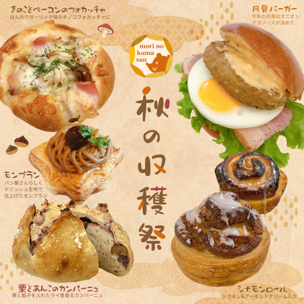 パン助様ご予約品 防災士が選んだ河本オリジナルセット】<br>パンとご飯のバリエーション