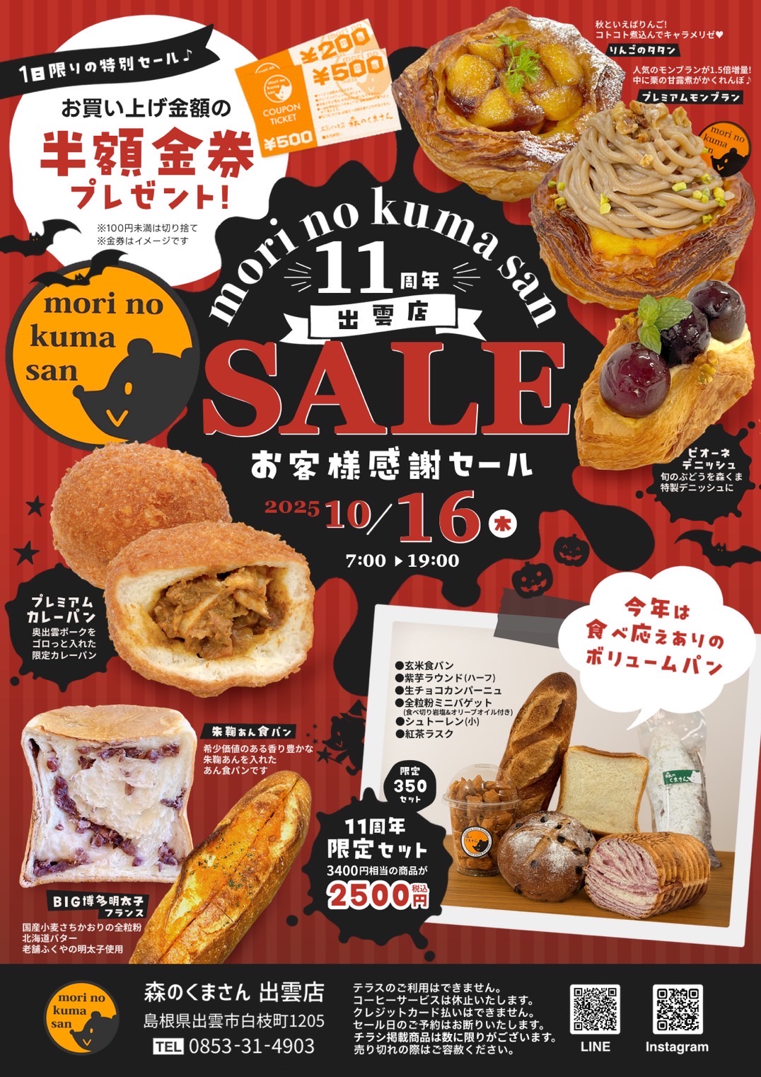 サムネイル画像