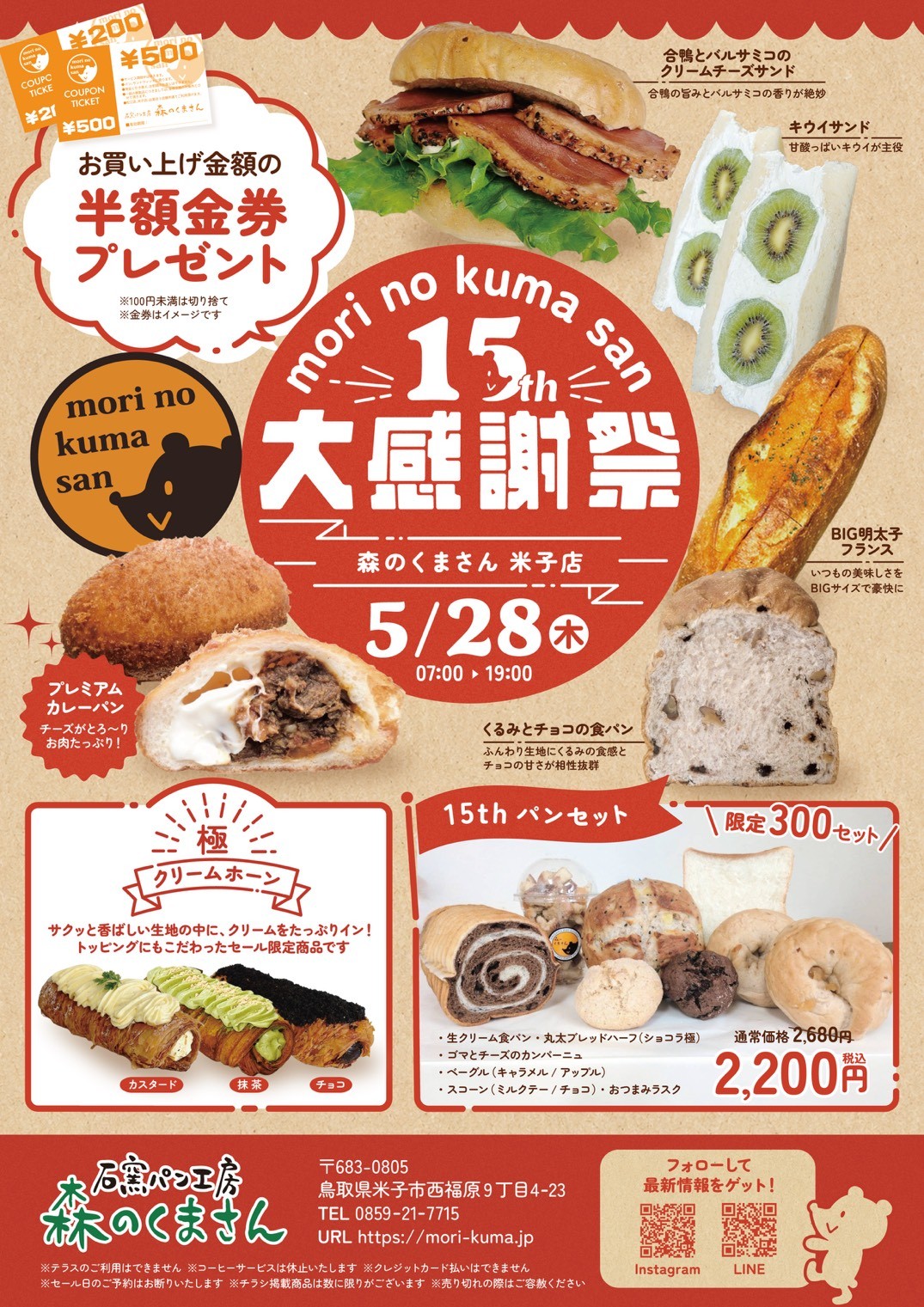 サムネイル画像