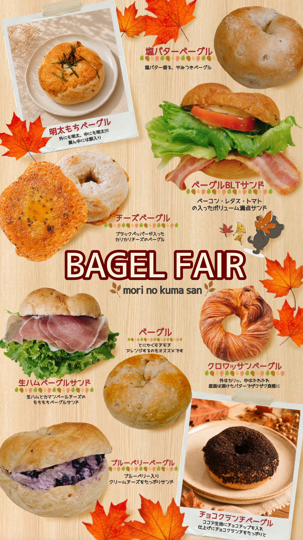サムネイル画像