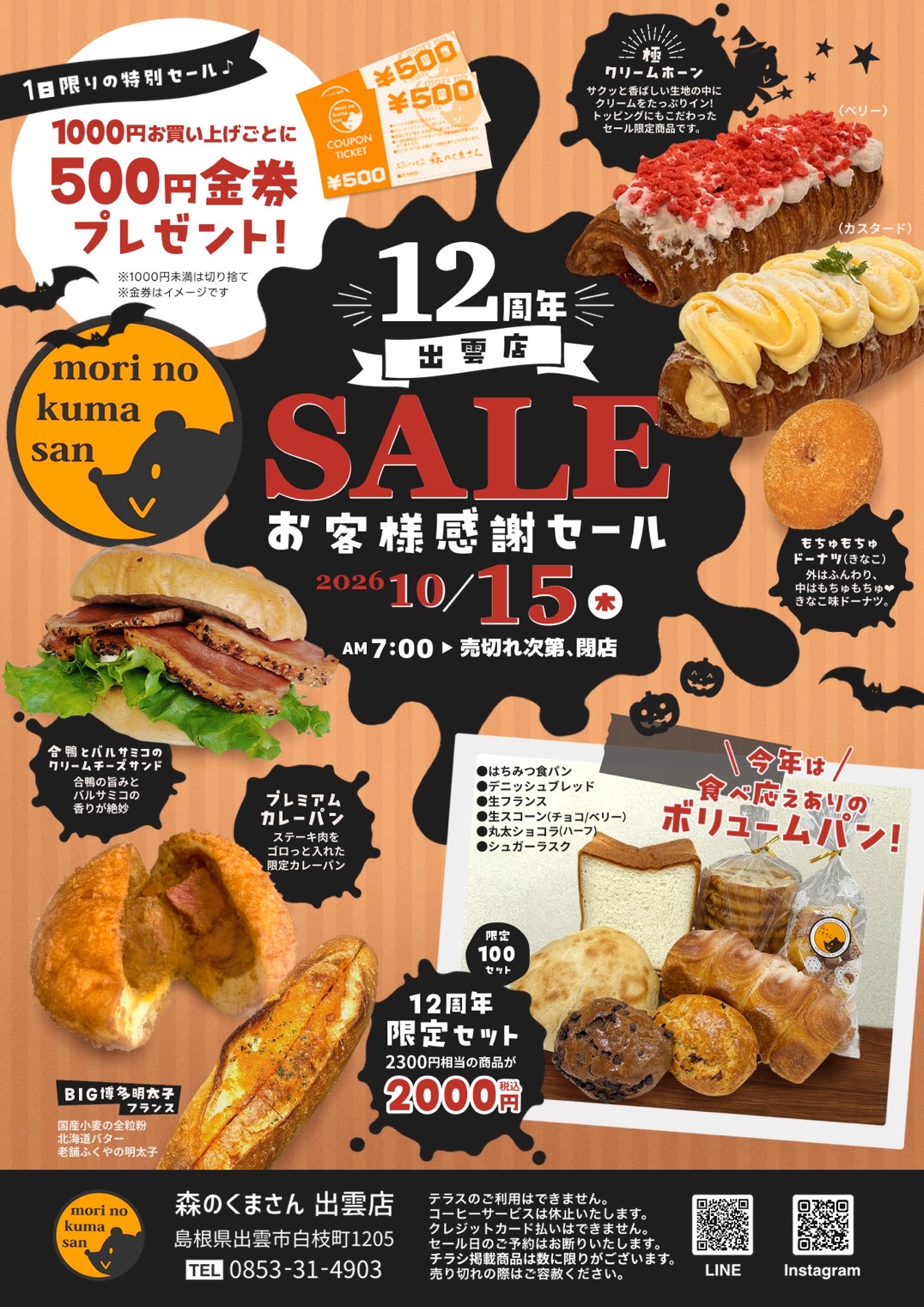 サムネイル画像